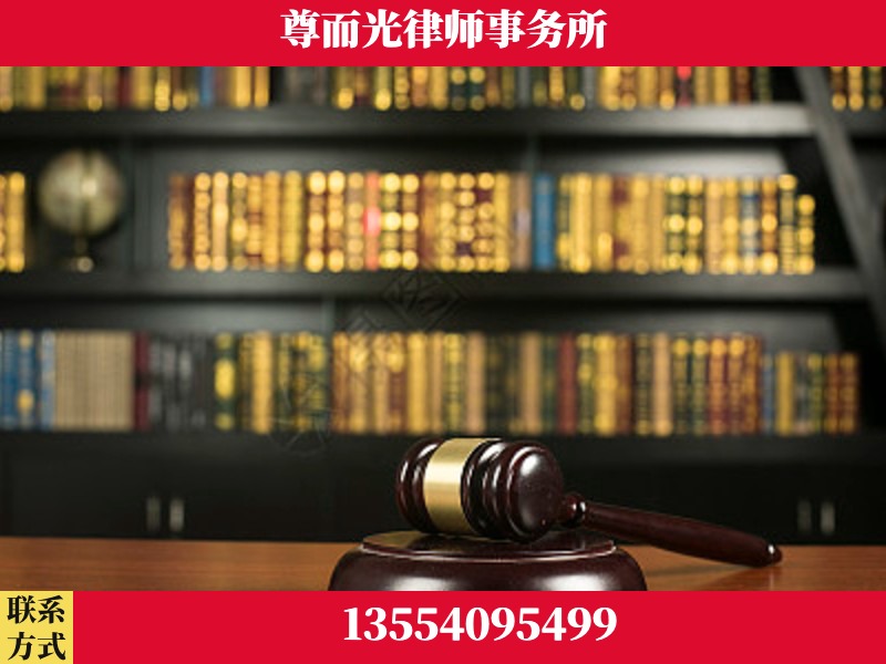湛江-工伤认定律师