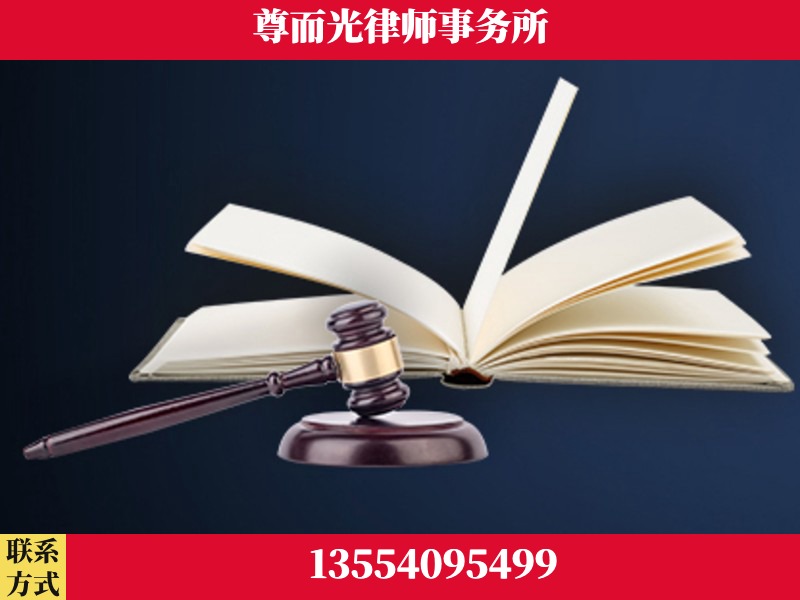 湛江-诉讼离婚专业律师
