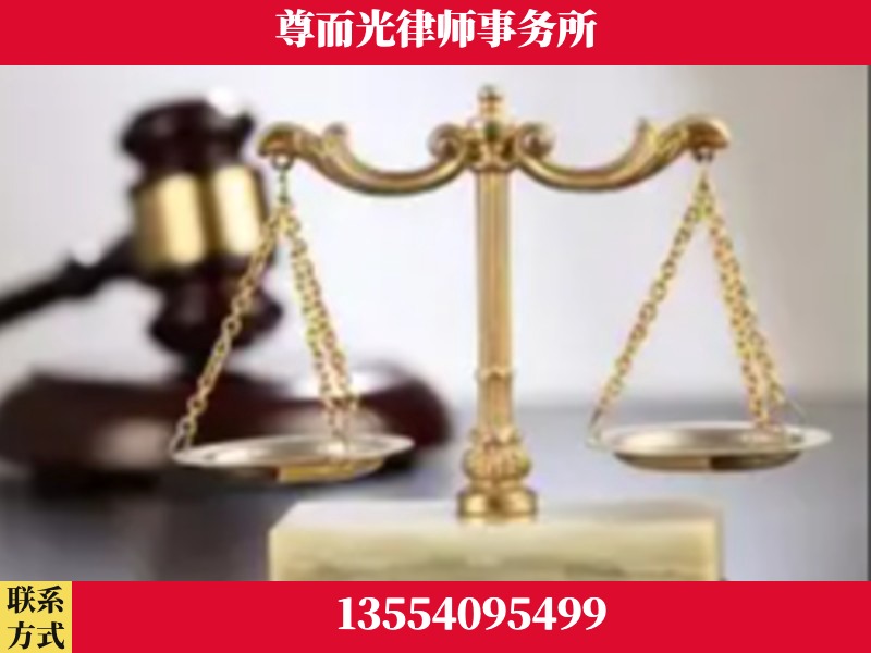 湛江-劳动纠纷律师