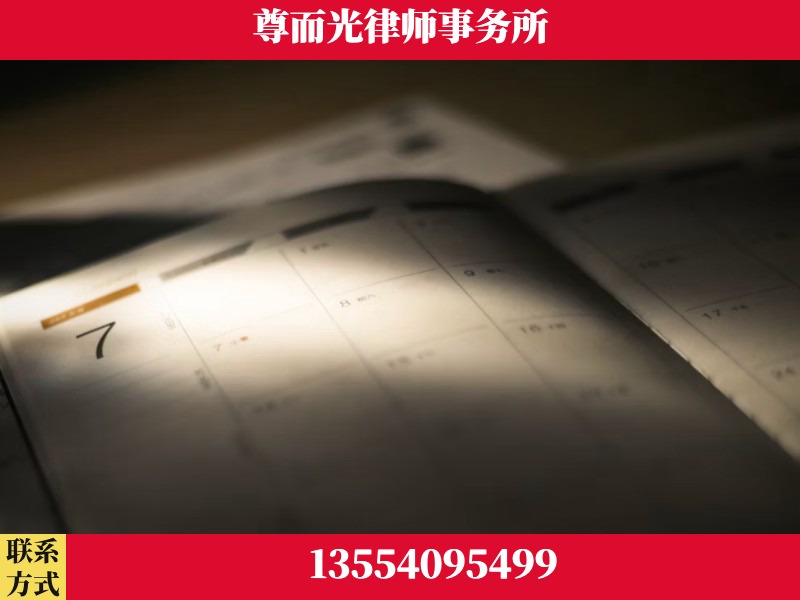 湛江-离婚律师