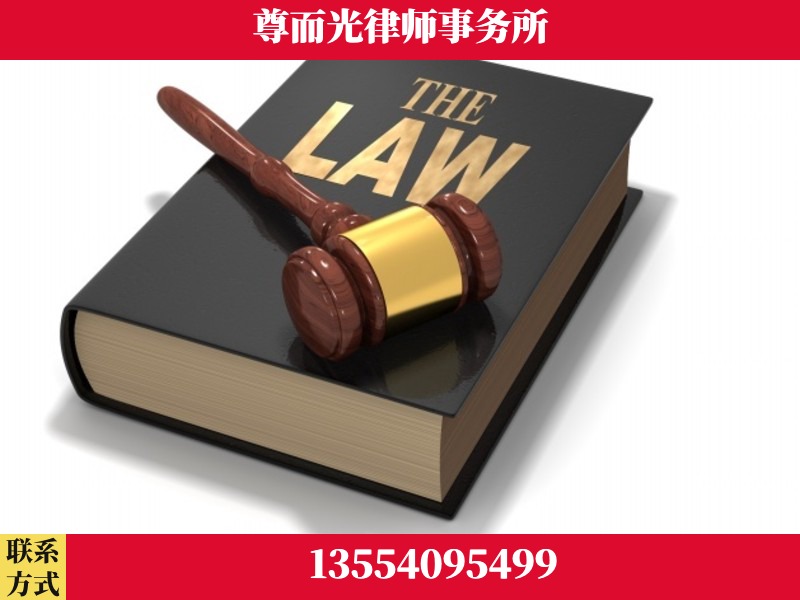 湛江-婚内出轨离婚律师