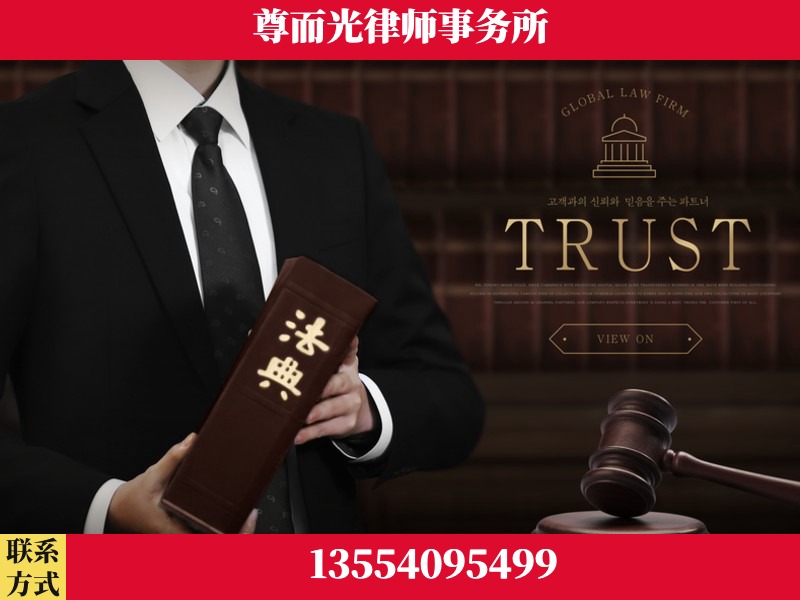 湛江-劳动仲裁律师