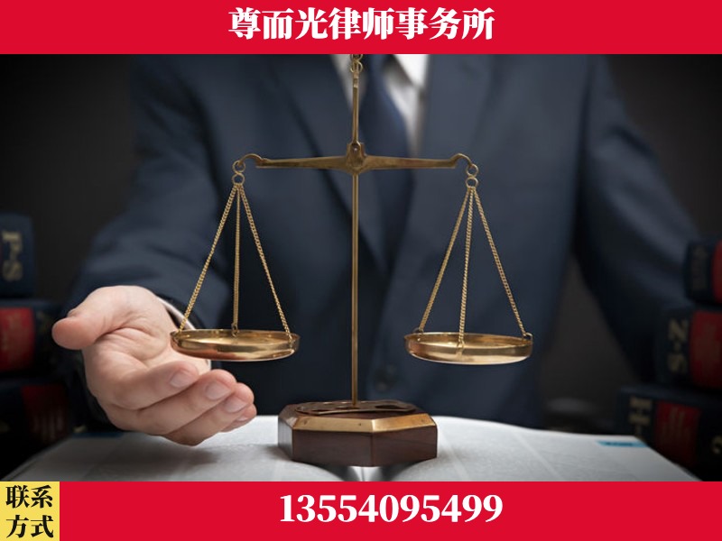 湛江-婚姻家事律师