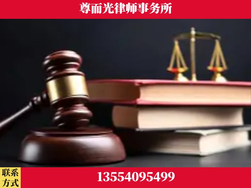 湛江-刑事案件律师