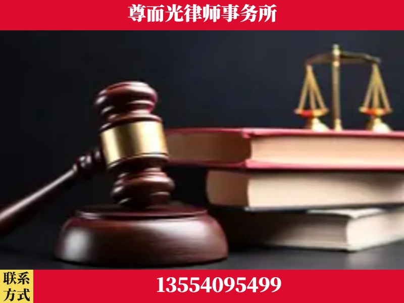 湛江-刑事律师